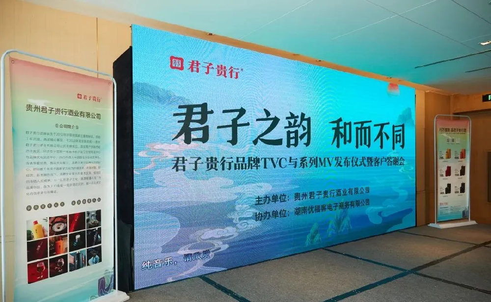 以视听美学的方式，奔赴一场传统文化与现代品牌的激情碰撞