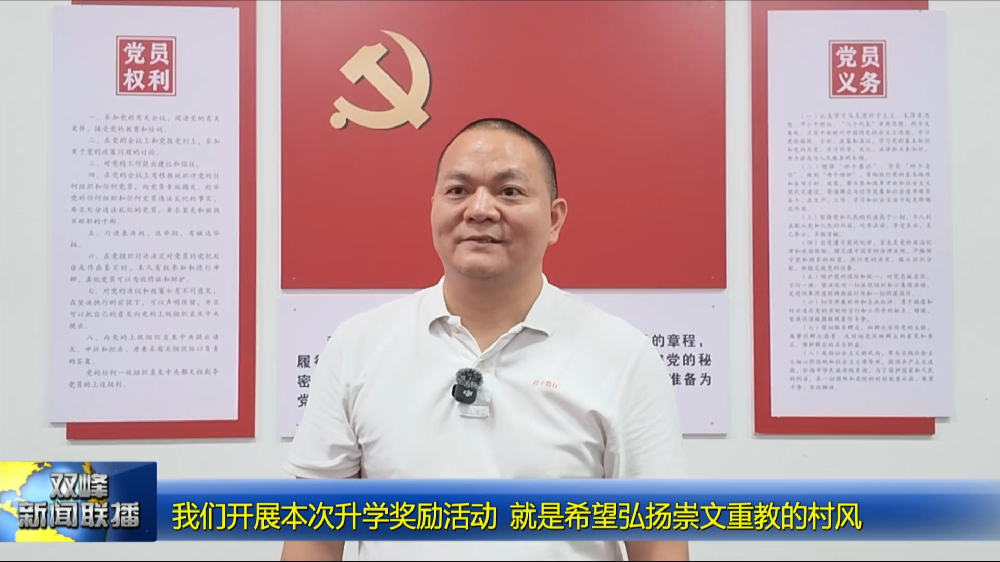 君子贵行暖桑梓,爱心助学梦远航 君子贵行暖桑梓,爱心助学梦远航